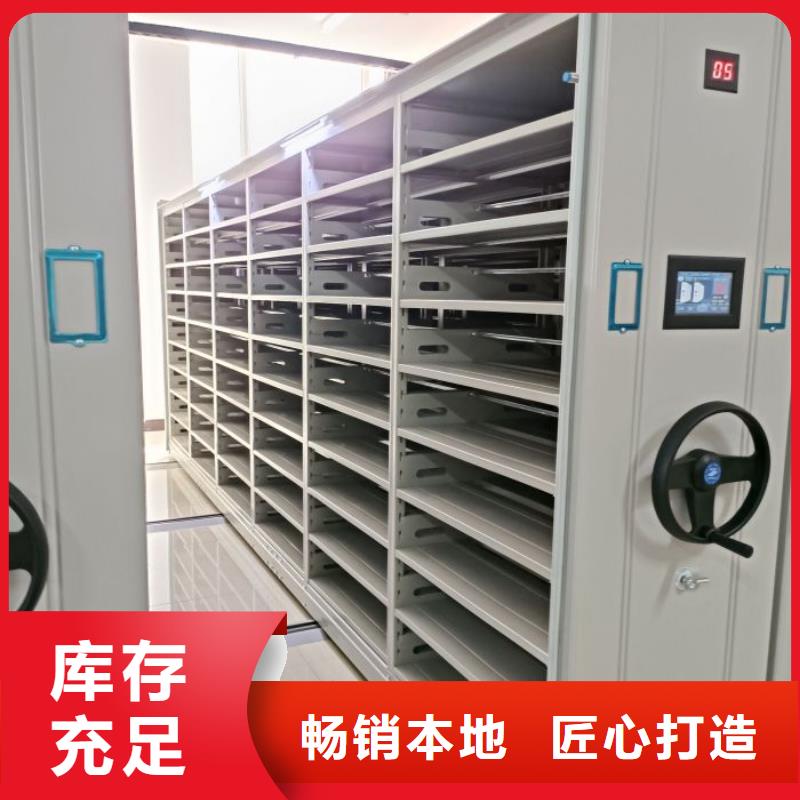 免费送货【桦平】档案室活动密集柜
