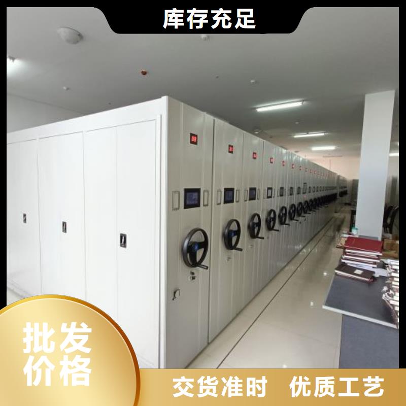 免费送货【桦平】档案室活动密集柜