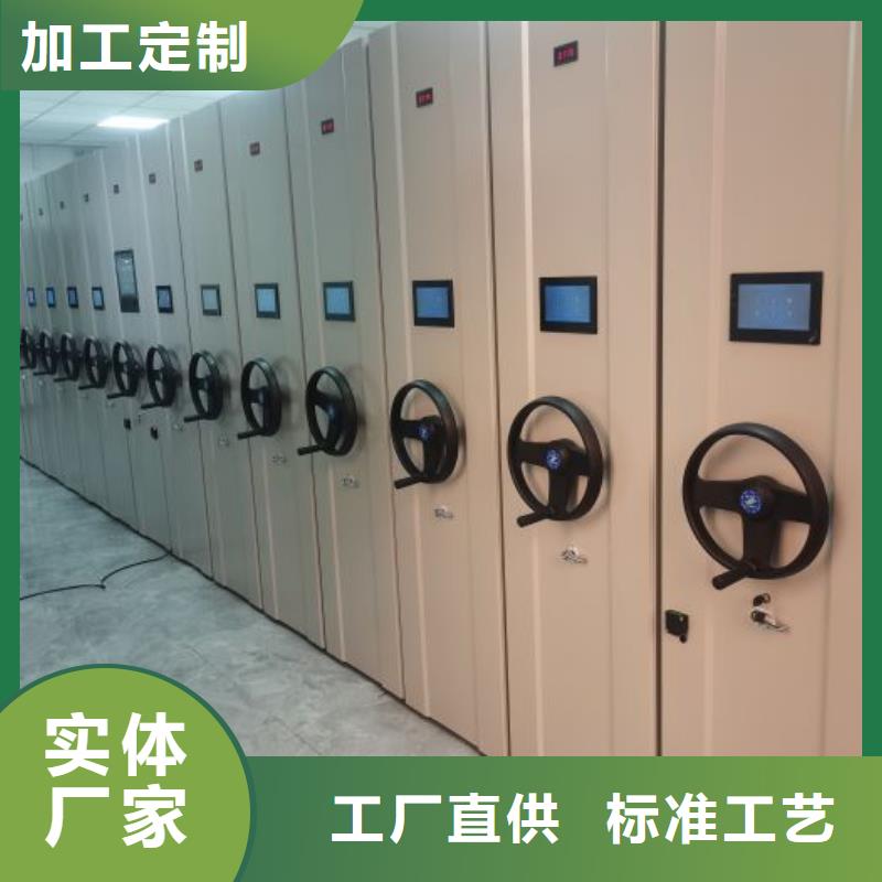 诚实守信【桦平】手动型档案密集架
