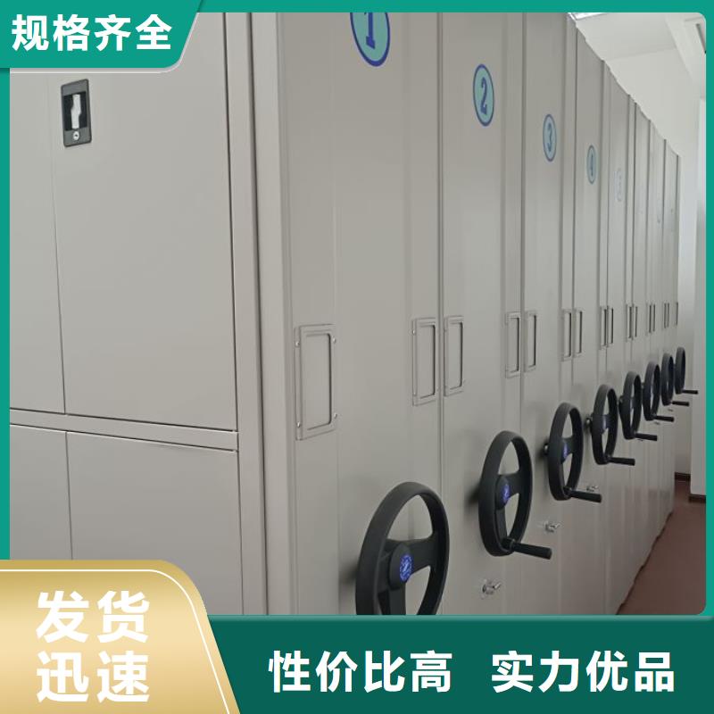 总代【桦平】手摇密集活动柜