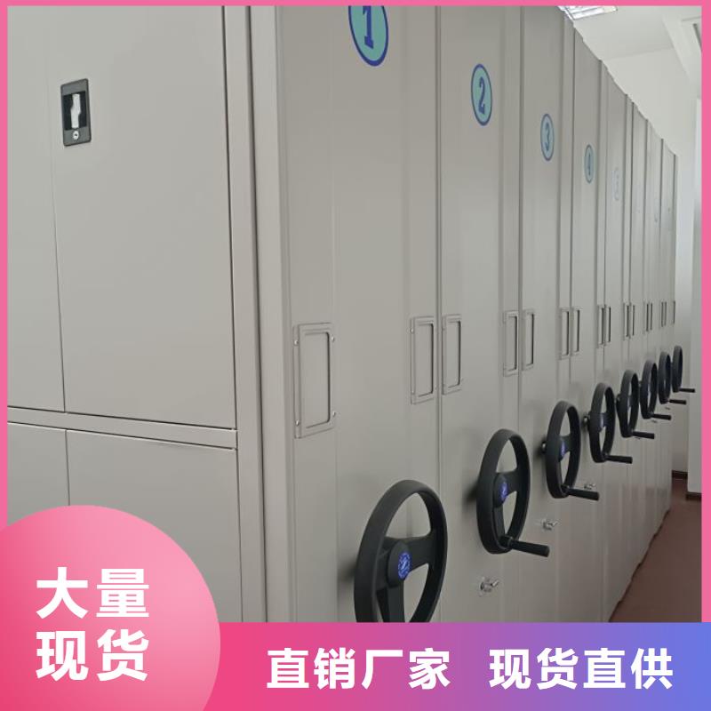 诚实守信【桦平】手动型档案密集架