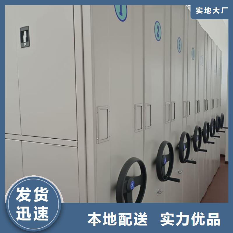 免费送货【桦平】档案室活动密集柜