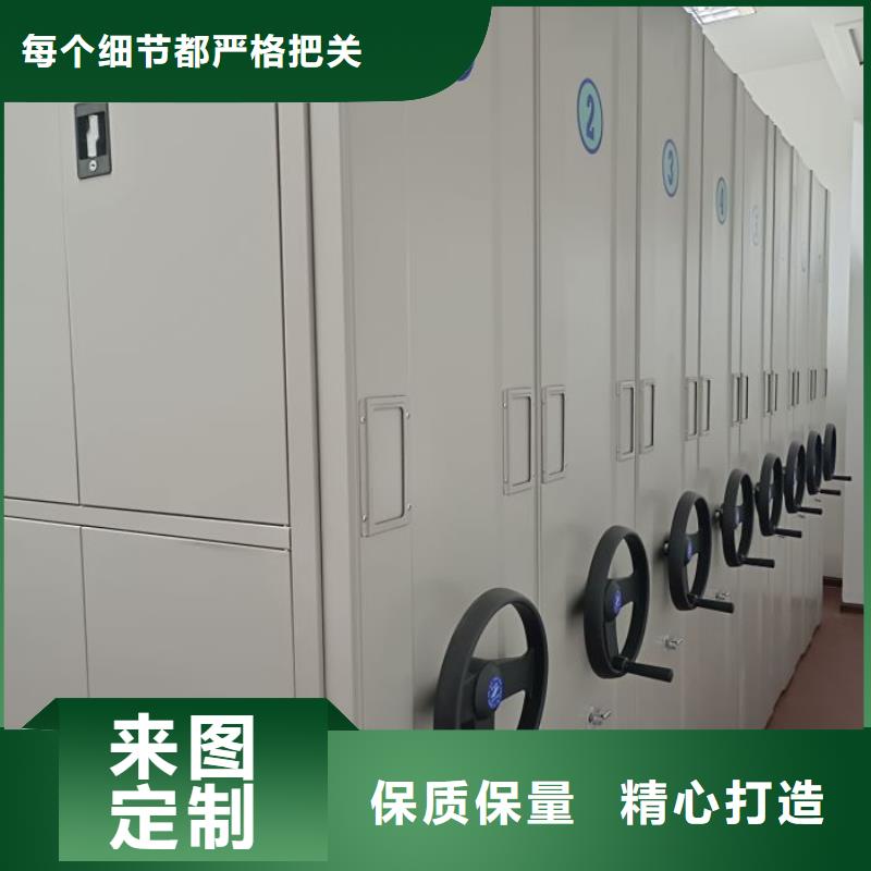 产品的基本常识【桦平】电动智能型档案柜