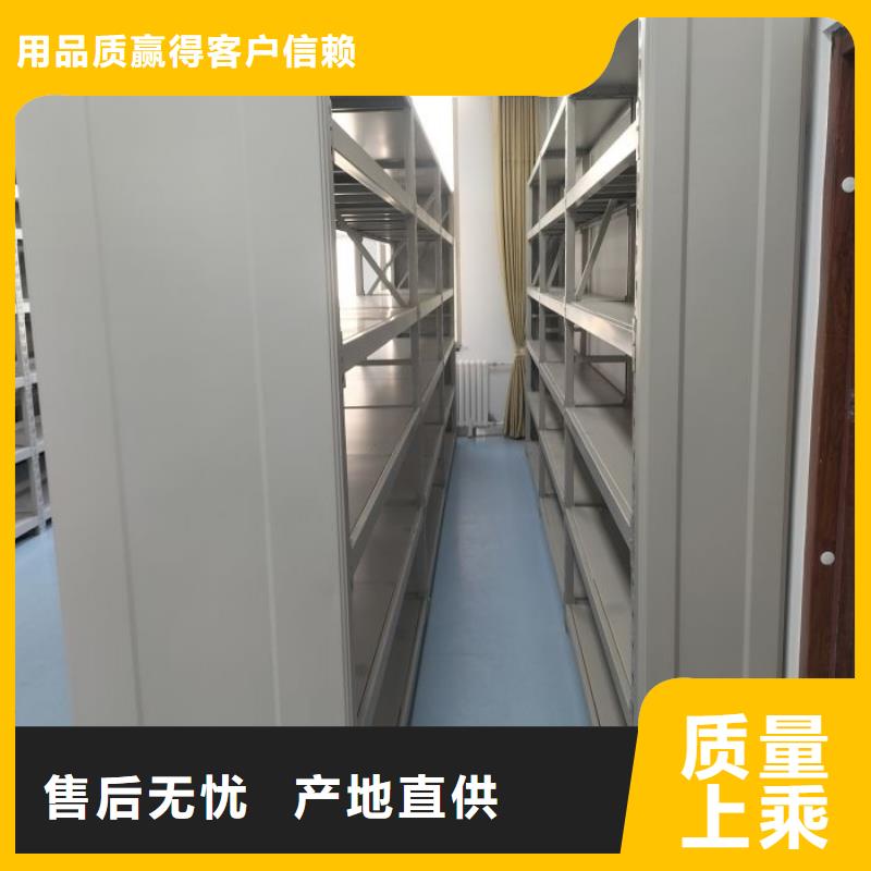 厂家是经销商生存的一切载体【桦平】闭合式档案密集柜