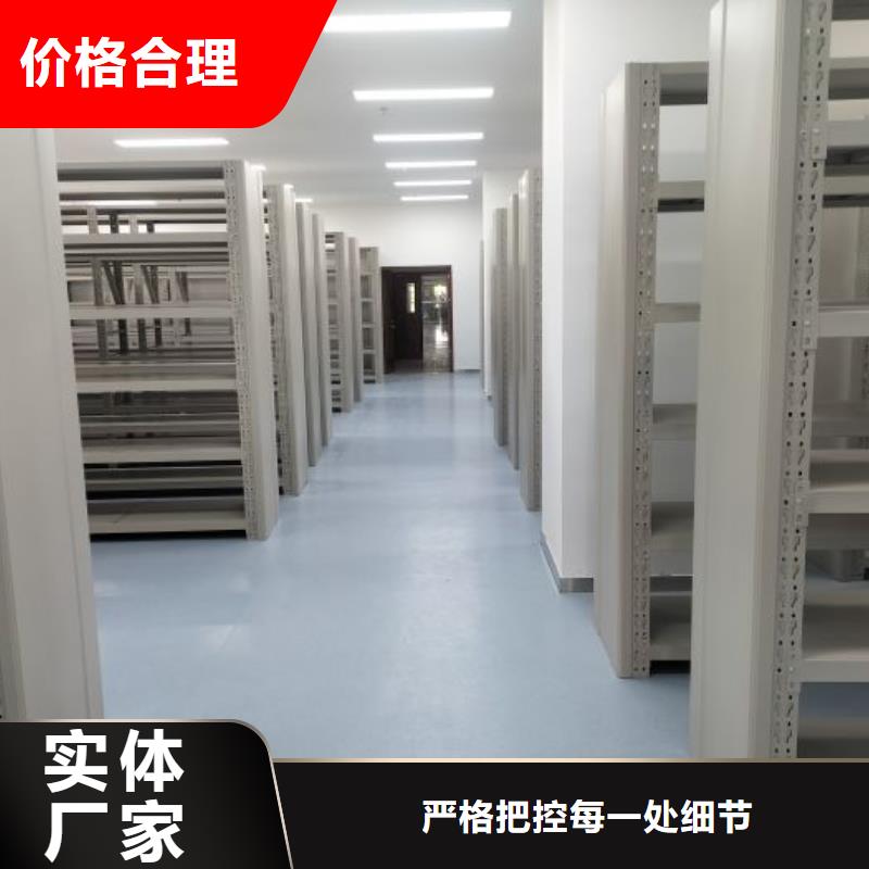 咨询服务【桦平】金属密集柜