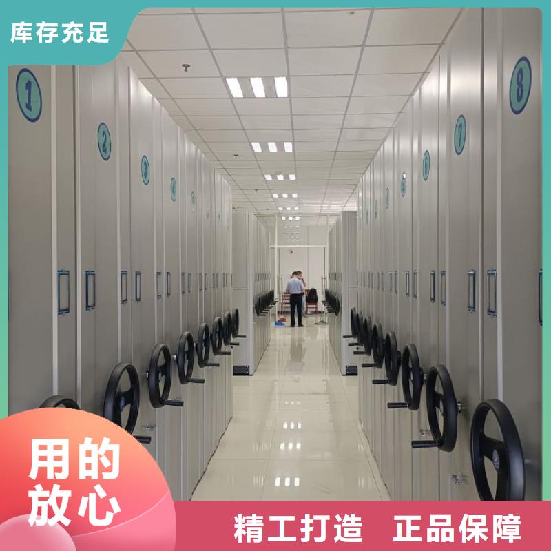 报价多少钱【桦平】琼海市档案室移动密集架