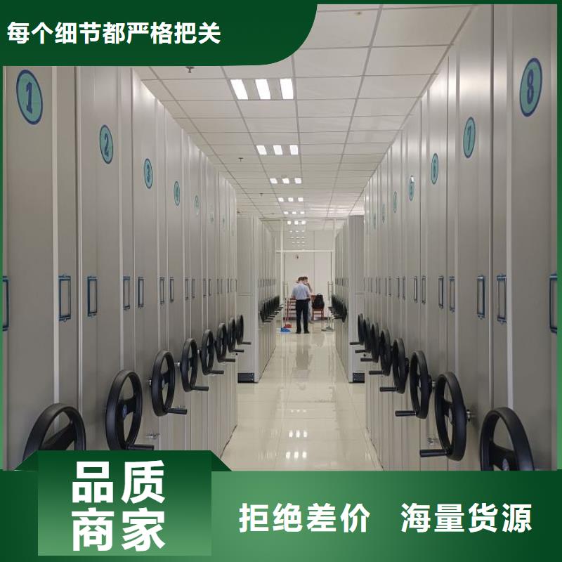 新的服务【桦平】会计密集柜