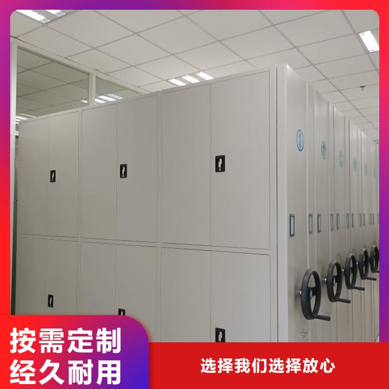 新的服务【桦平】会计密集柜