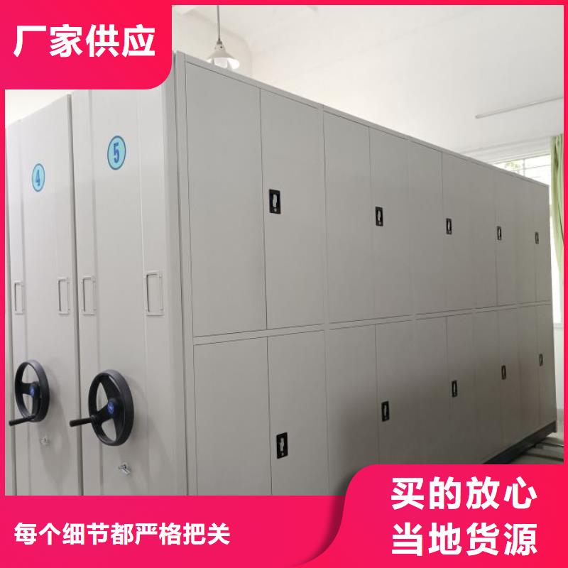 产品的选择和使用秘籍【桦平】档案室手摇密集架
