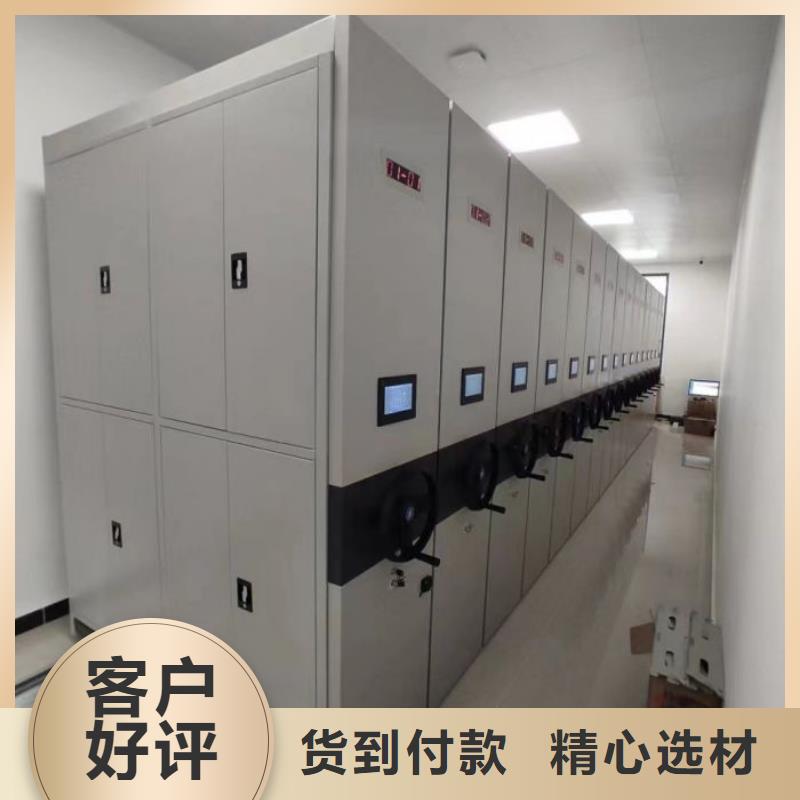 诚实守信【桦平】手动型档案密集架