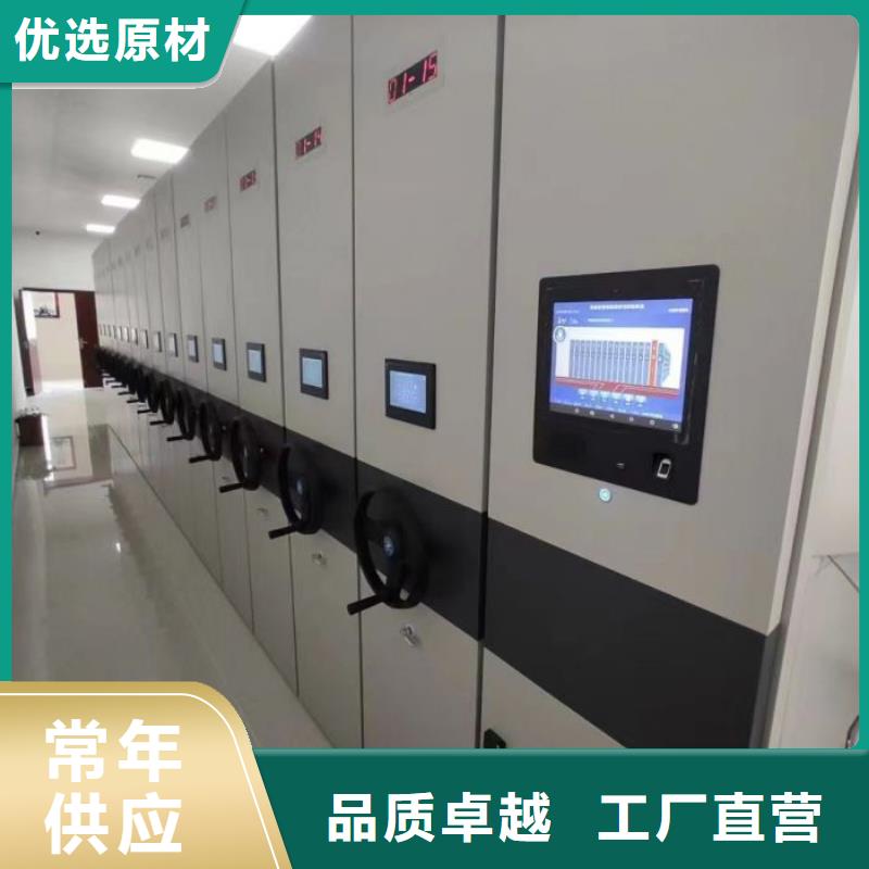 诚实守信【桦平】手动型档案密集架