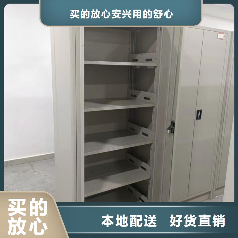 诚实守信【桦平】手动型档案密集架