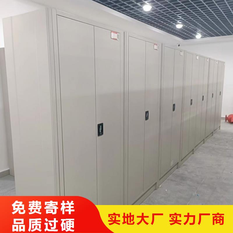 诚实守信【桦平】手动型档案密集架