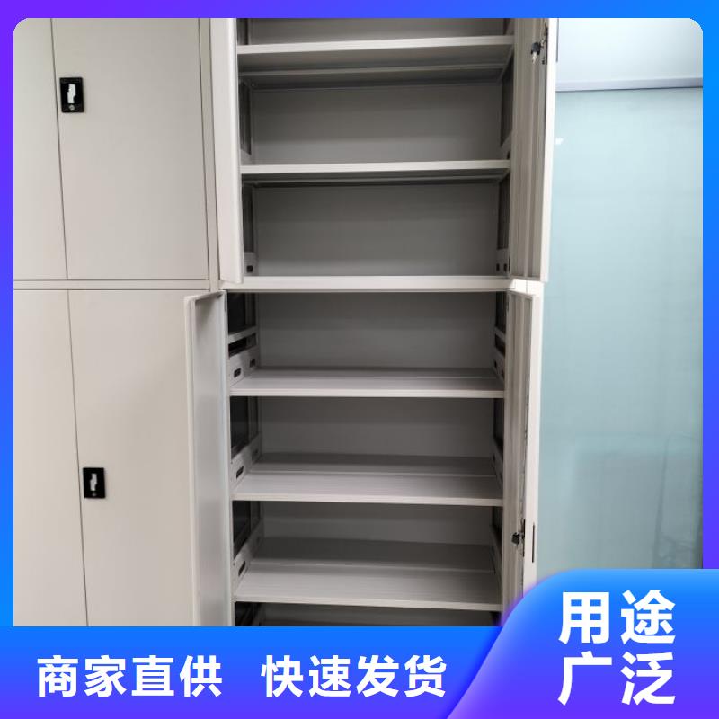 免费送货【桦平】档案室活动密集柜