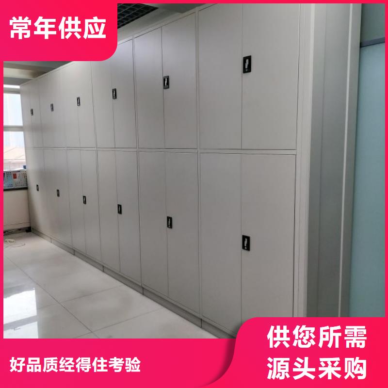 供求信息【桦平】密集资料柜