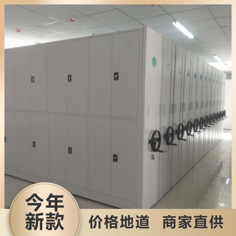 诚实守信【桦平】手动型档案密集架