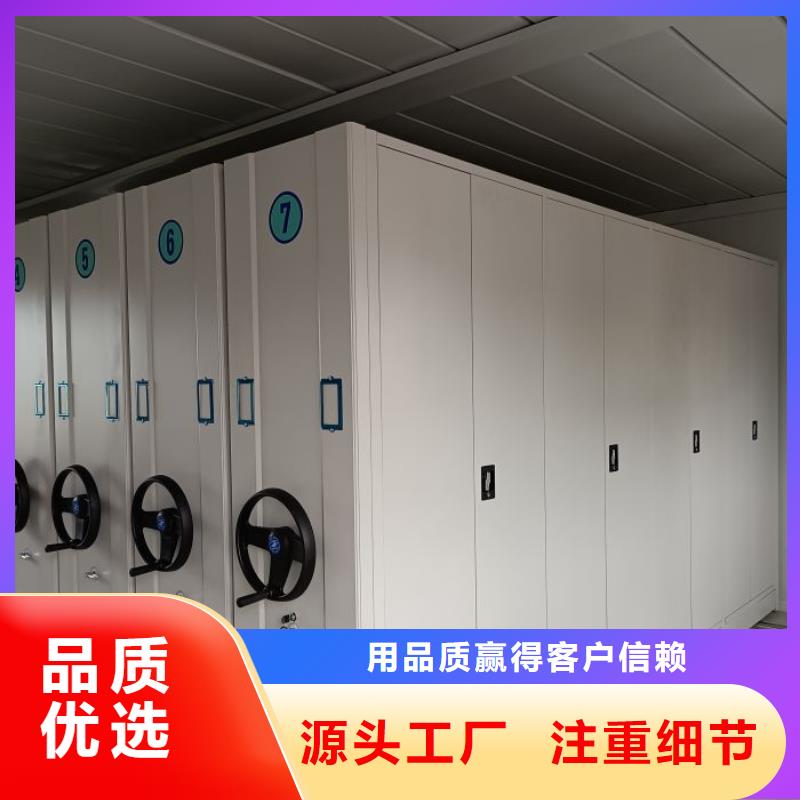 价行情【桦平】办公密集架