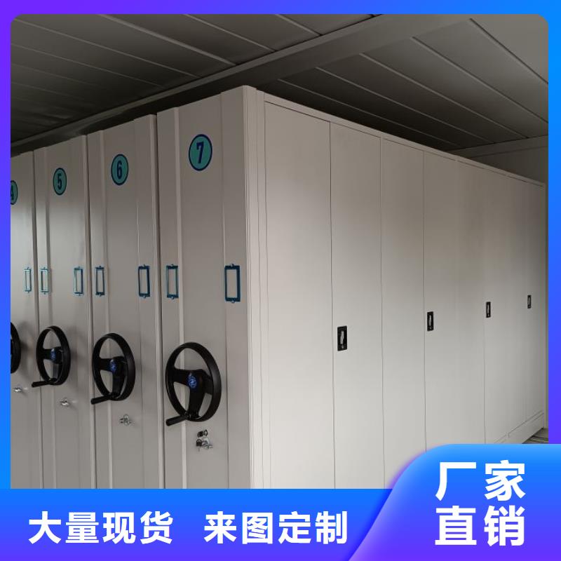 诚信合作【桦平】档案馆手电动密集架