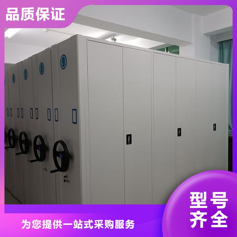 生产供应【桦平】导轨式档案柜