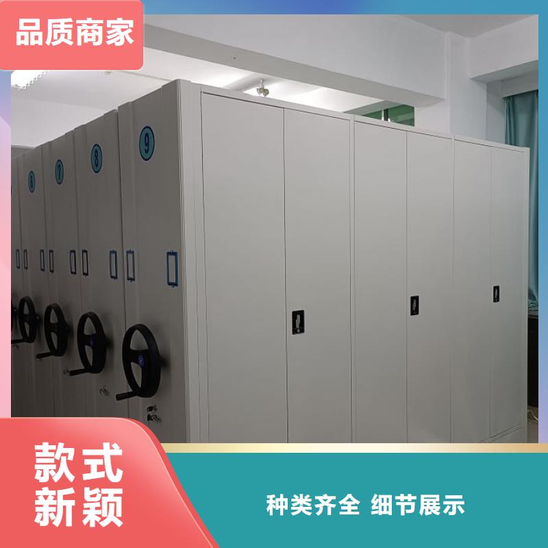 让利销售【桦平】异型密集柜定做