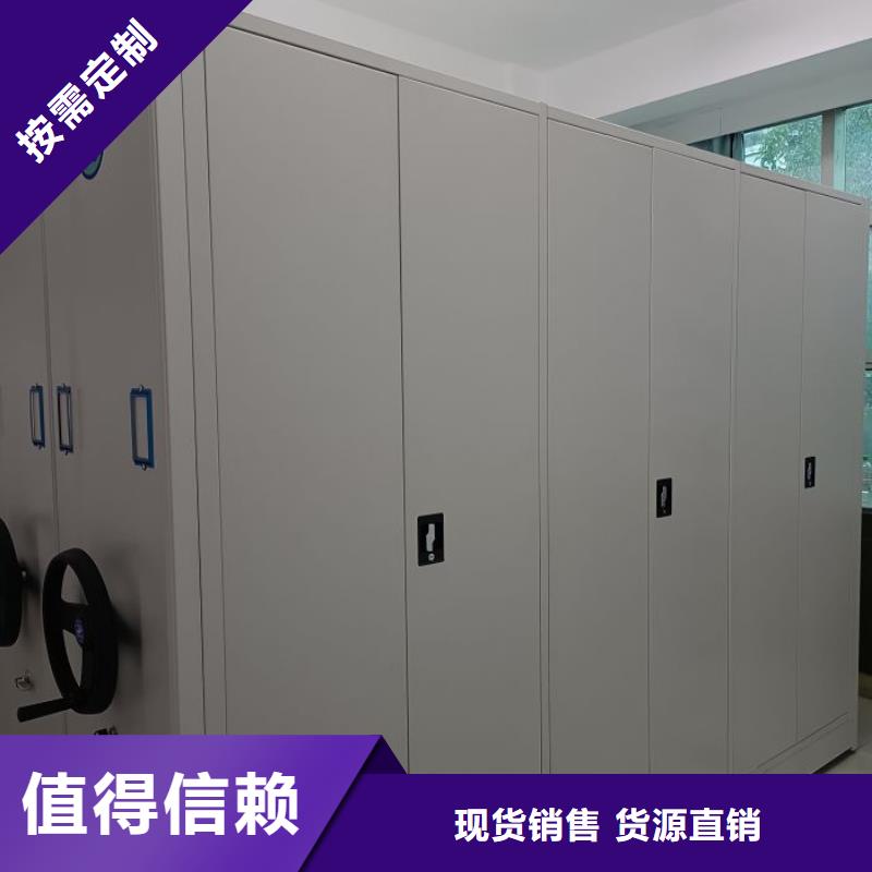 咨询合作【桦平】手动密集书架