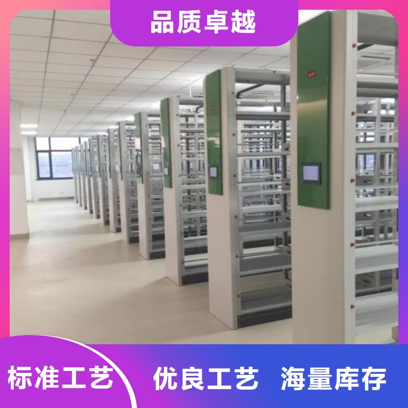 供应信息【桦平】档案室手摇密集架