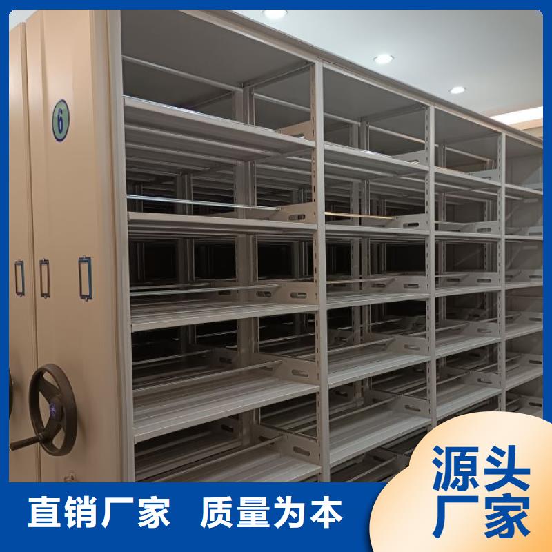 生产供应【桦平】导轨式档案柜