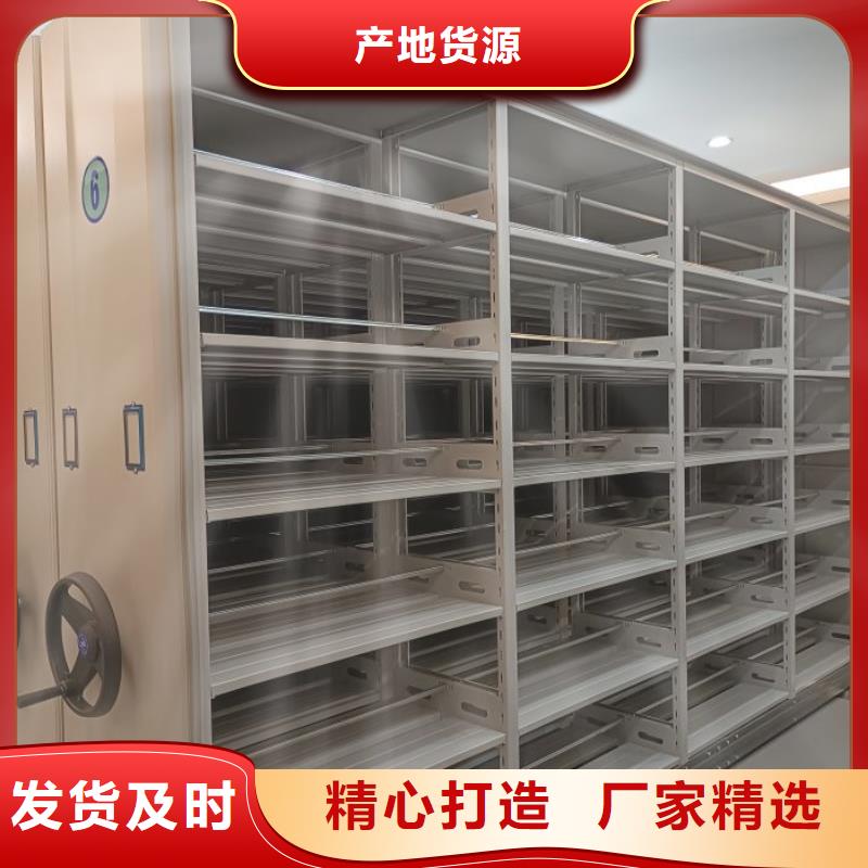 行情走势【桦平】全封闭式密集柜