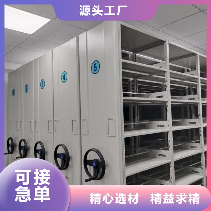 诚信合作【桦平】档案馆手电动密集架