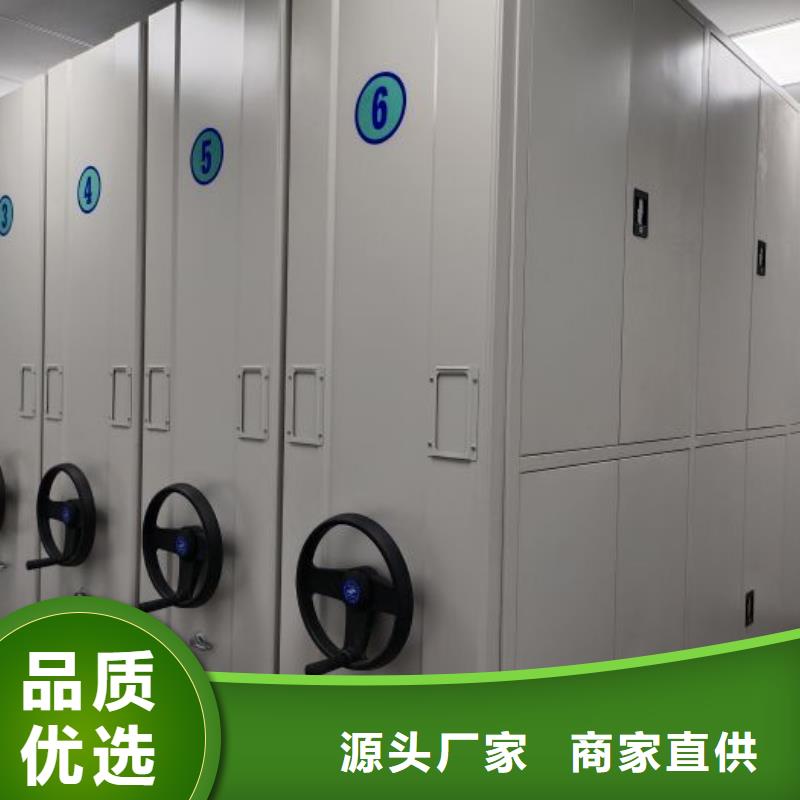 恭请咨询【桦平】资料室电动密集柜