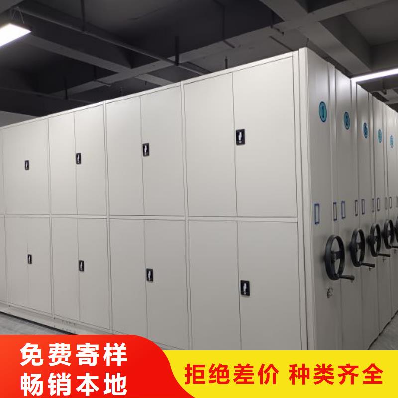 生产供应【桦平】导轨式档案柜