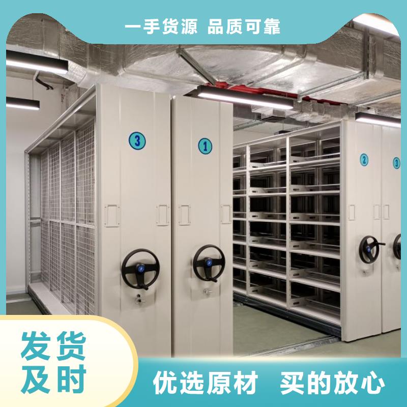 诚信合作【桦平】档案馆手电动密集架