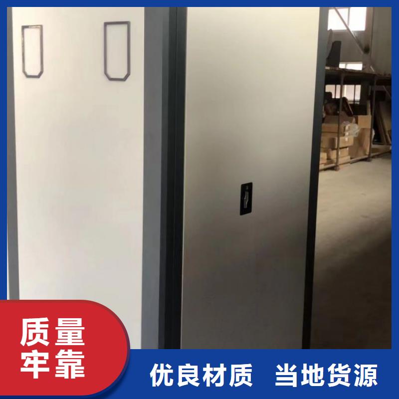 咨询合作【桦平】手动密集书架