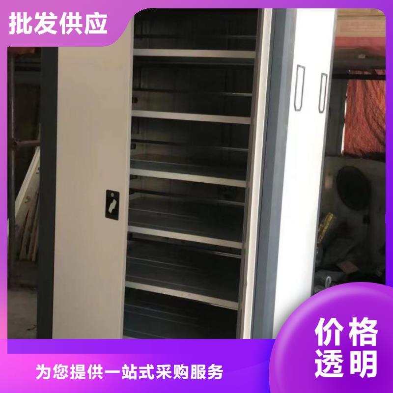 恭请咨询【桦平】资料室电动密集柜