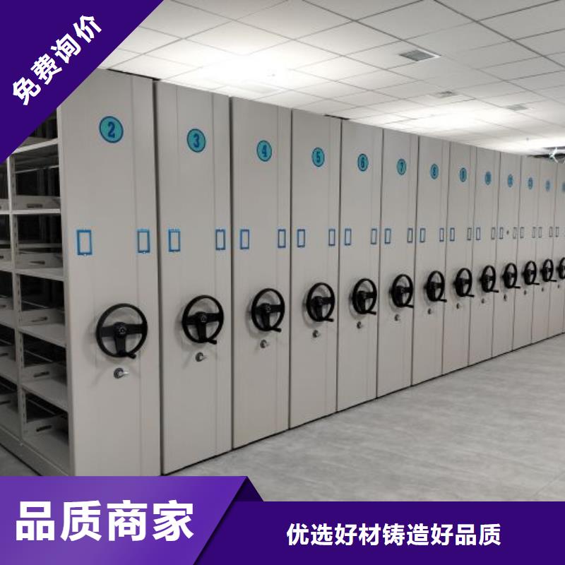 产品问题的原理和解决【桦平】智能自动档案柜