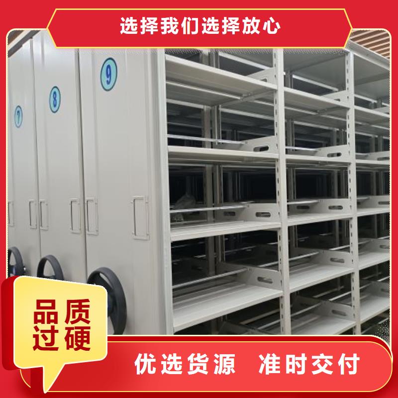 生产厂家哪家好【桦平】密集书架