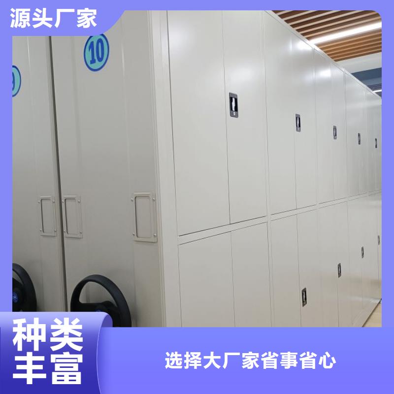 恭请咨询【桦平】资料室电动密集柜