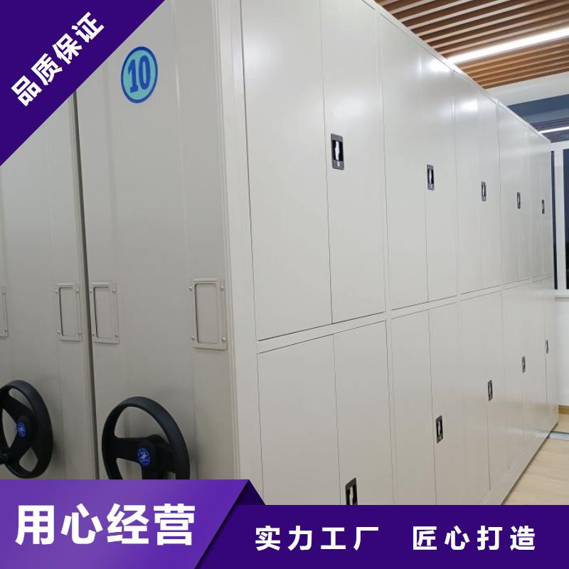 信为本【桦平】智能表库密集柜