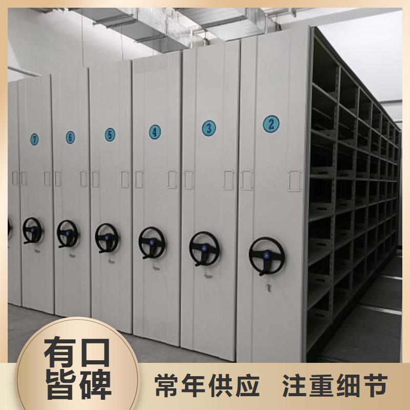 信为本【桦平】智能表库密集柜