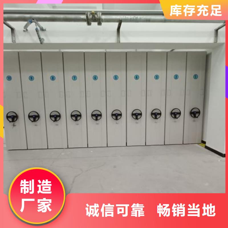 诚信合作【桦平】档案馆手电动密集架