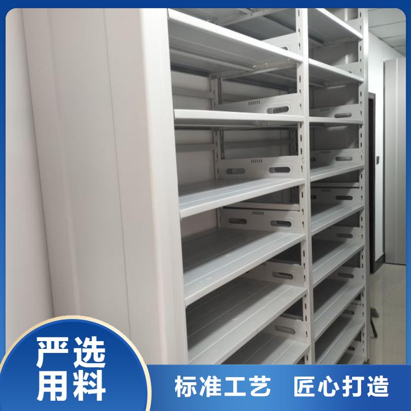 信为本【桦平】智能表库密集柜