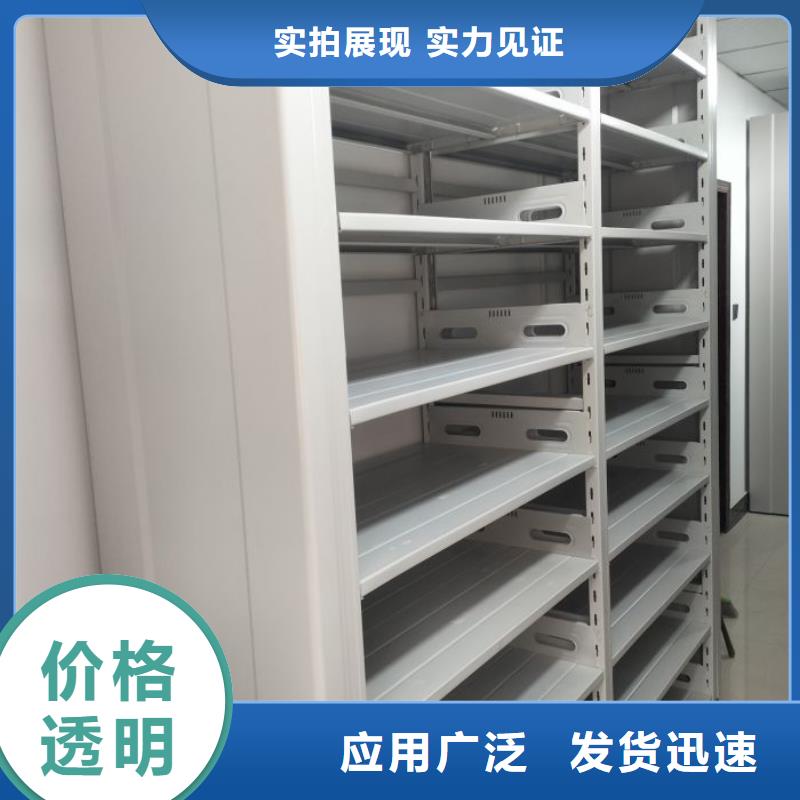 产品分类选择的相关知识【桦平】半封闭手摇密集架