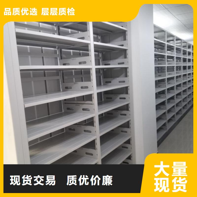 行情走势【桦平】全封闭式密集柜