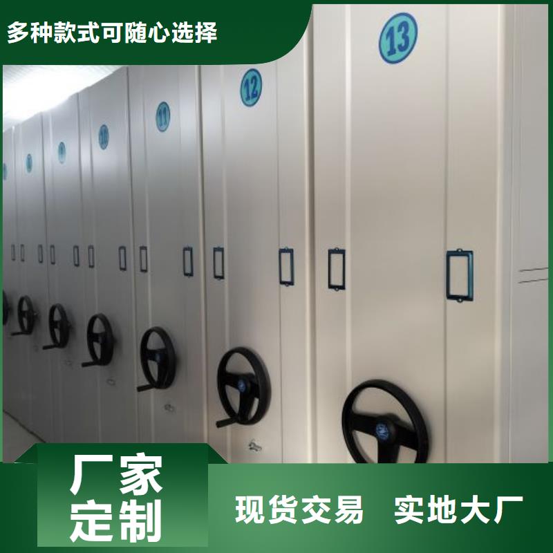 企业列表【桦平】电动智能移动密集架