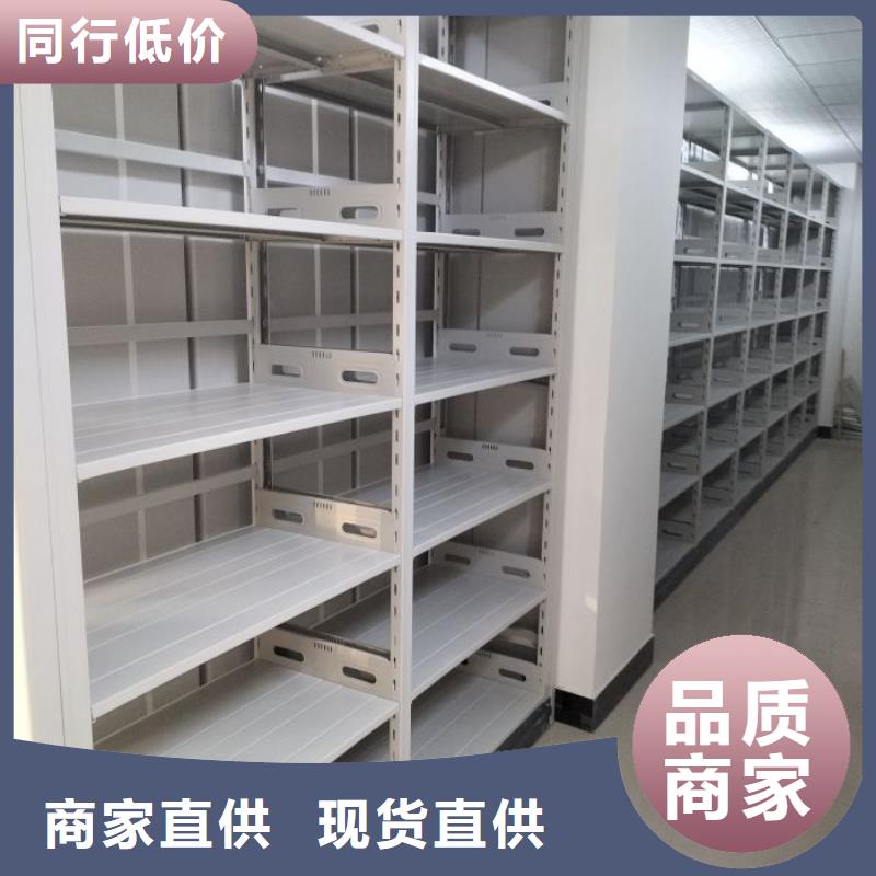 厂家电话地址【桦平】斜拉密集架