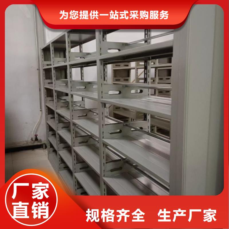信为本【桦平】智能表库密集柜