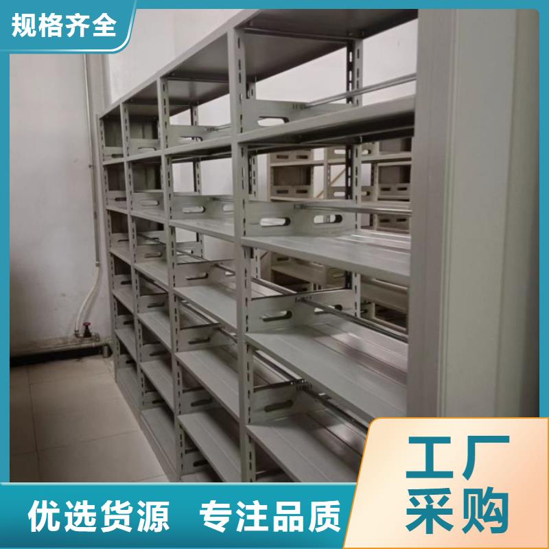 信为本【桦平】智能表库密集柜