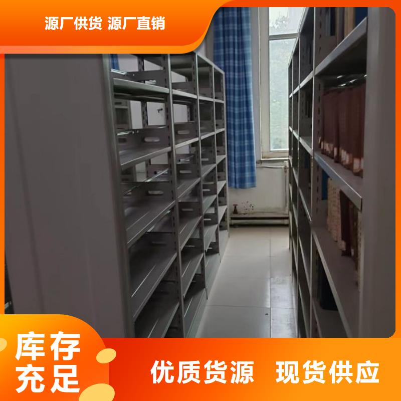 企业列表【桦平】电动智能移动密集架
