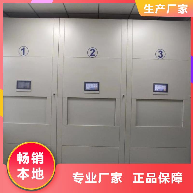 产品的优势所在【桦平】档案资料密集柜