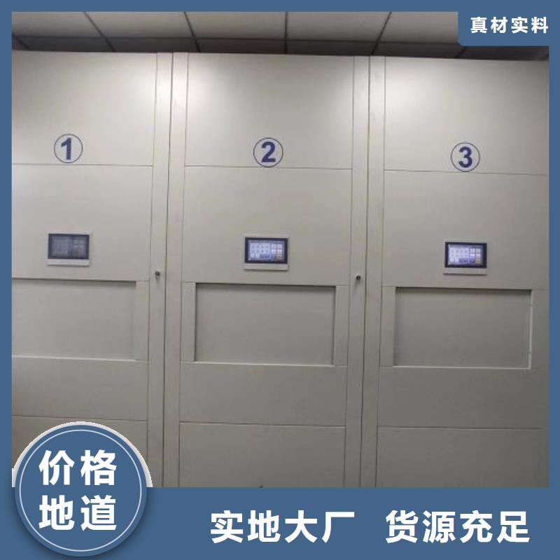 企业列表【桦平】电动智能移动密集架